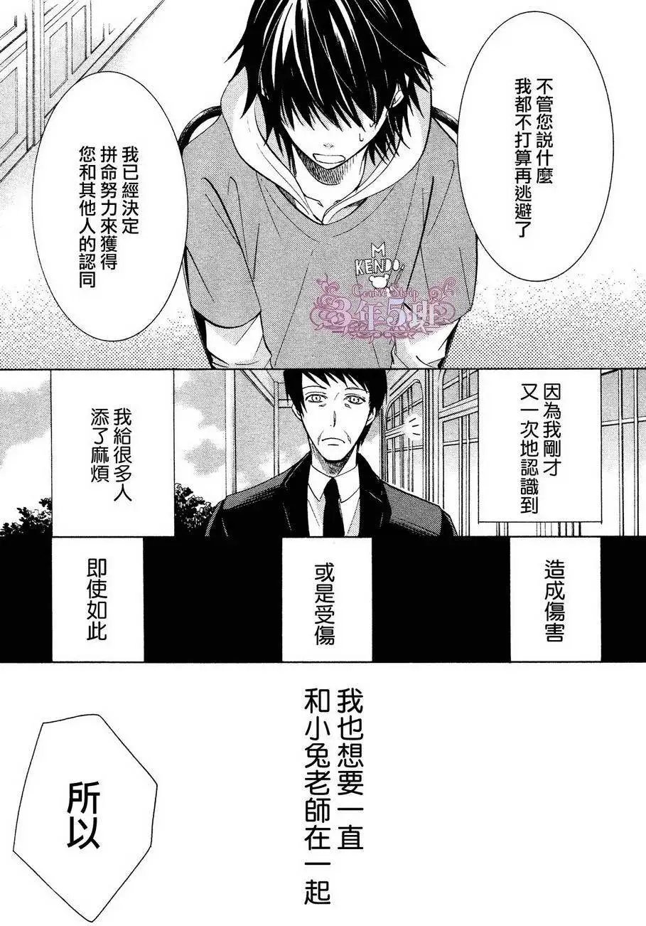 第39回