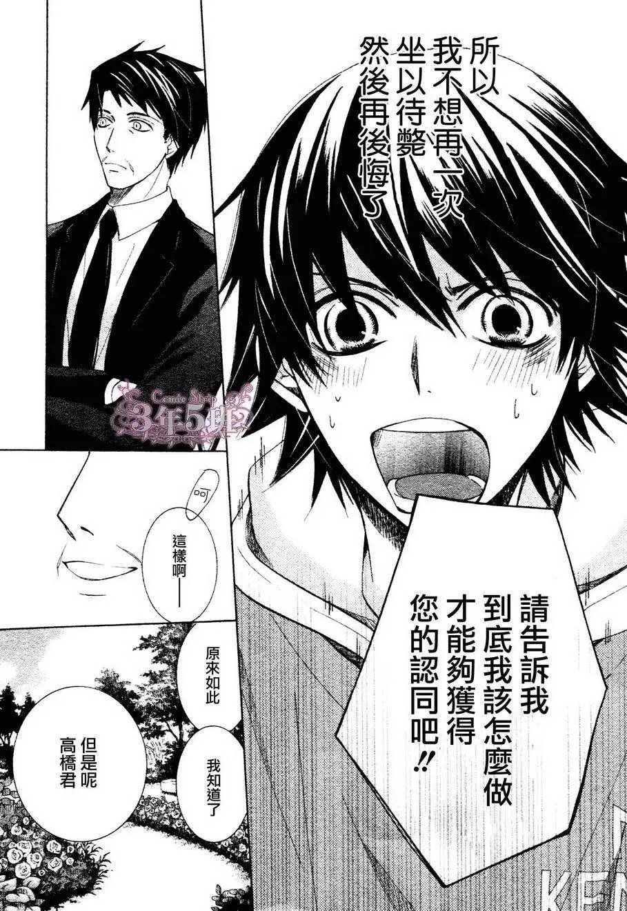 第39回