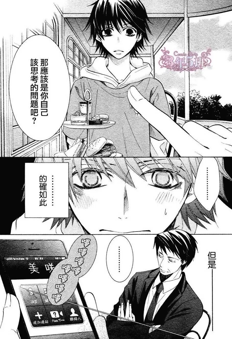 第39回