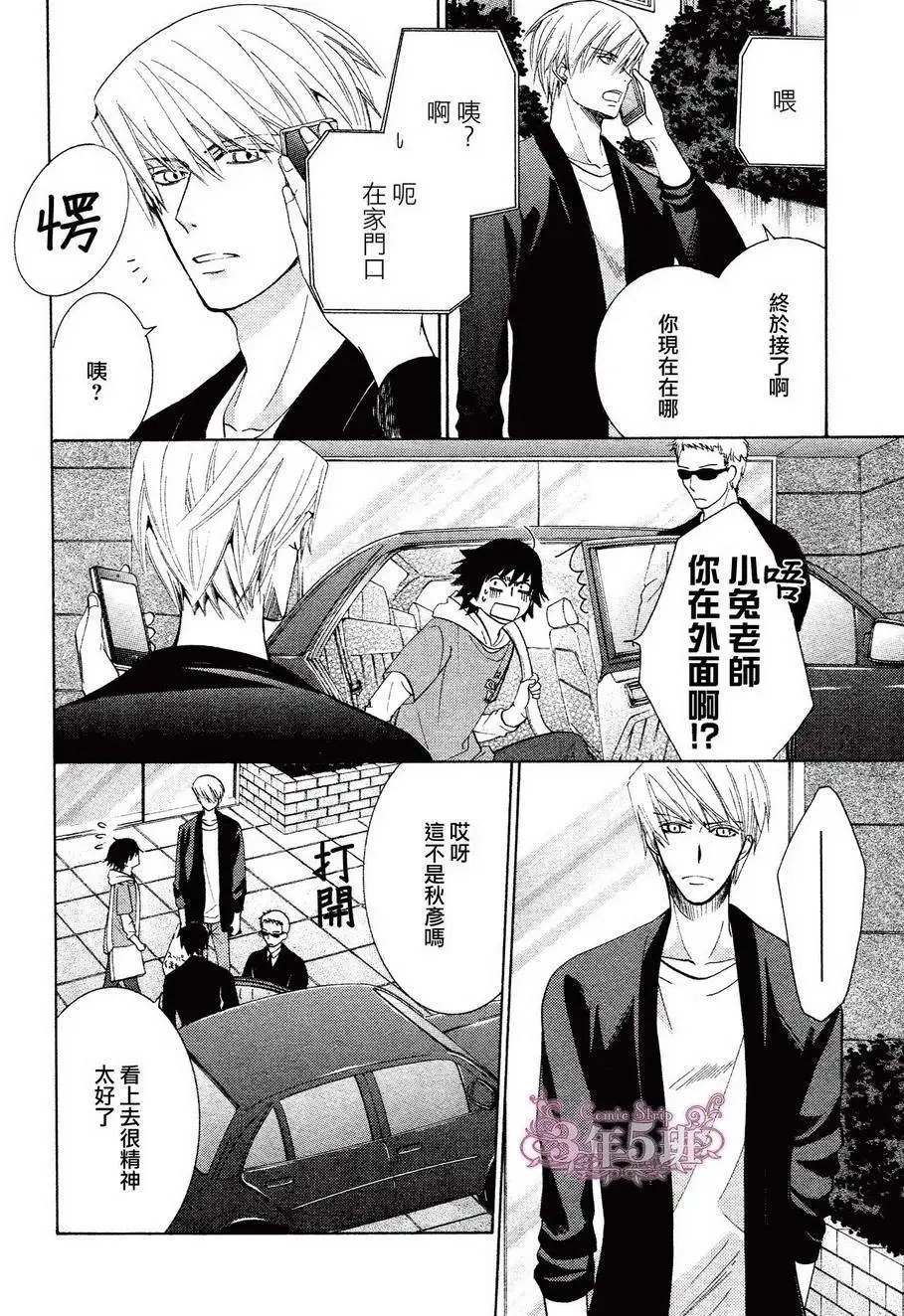 第39回