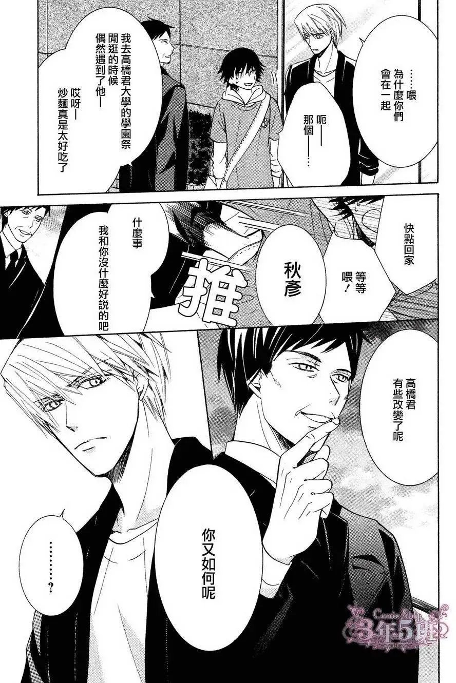 第39回