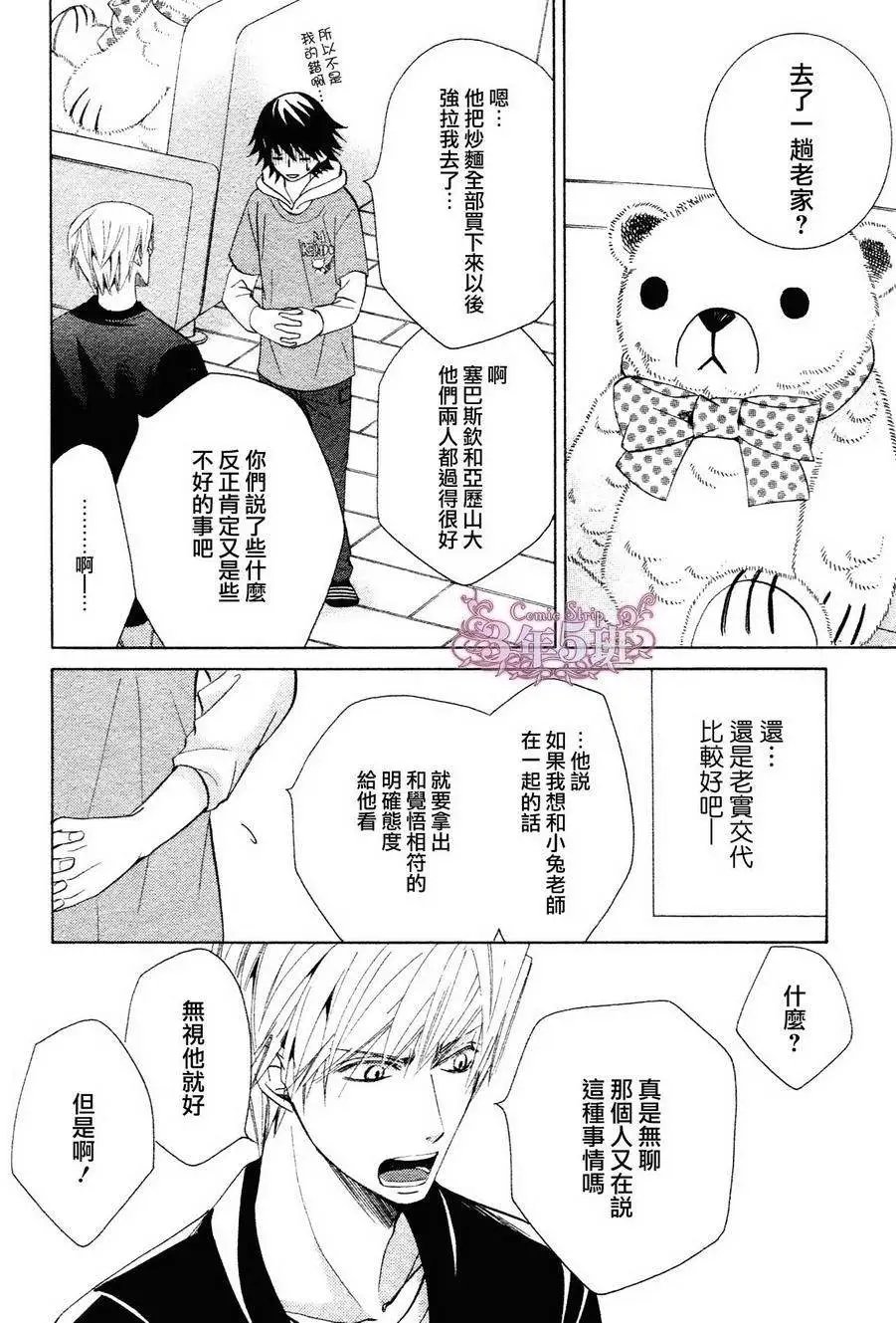 第39回