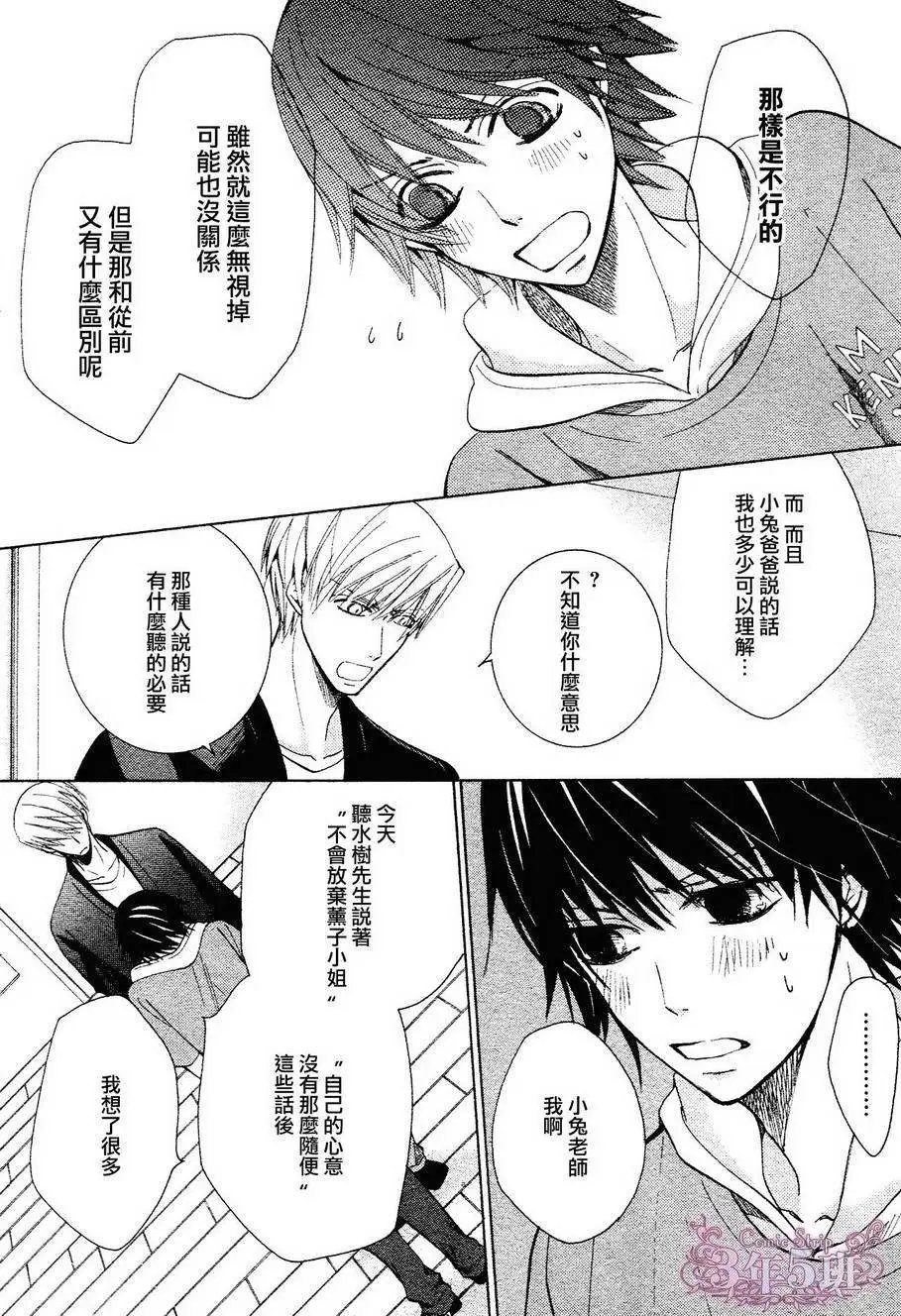 第39回