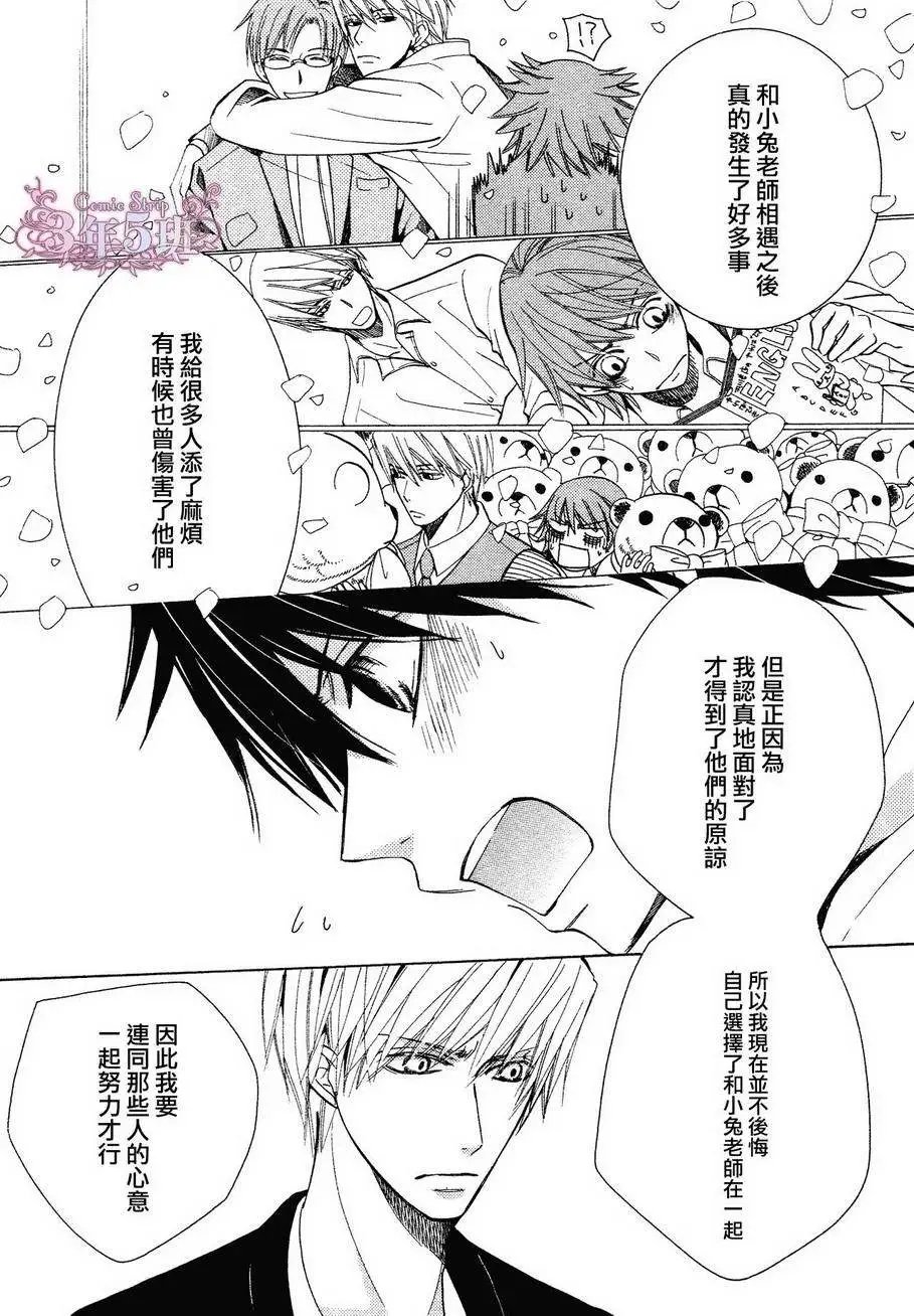 第39回
