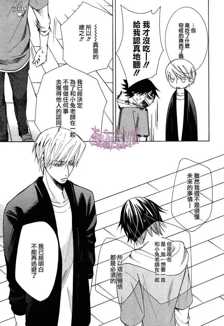 第39回