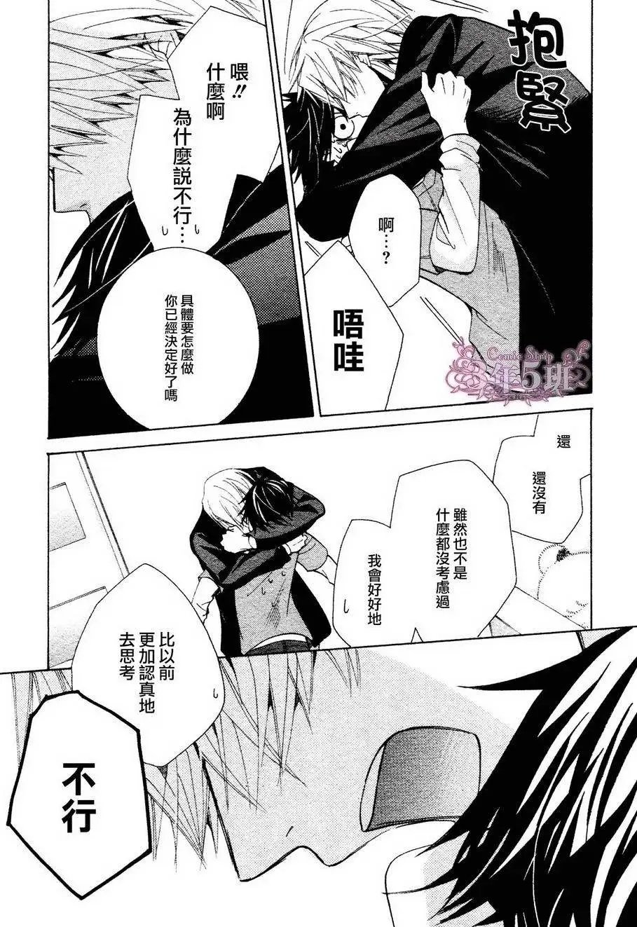 第39回