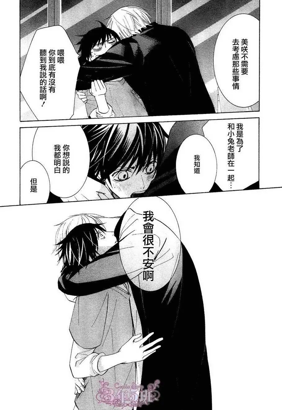第39回