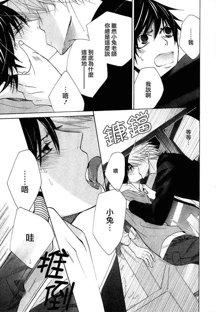 第39回