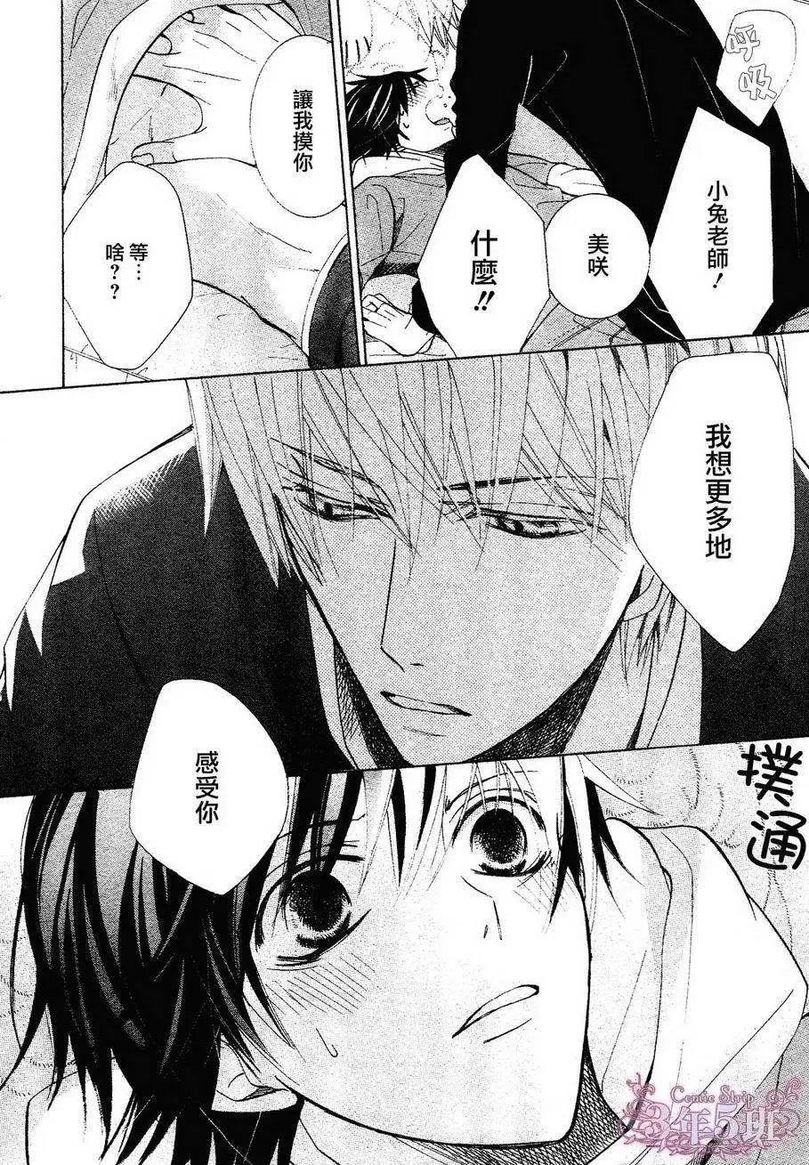 第39回