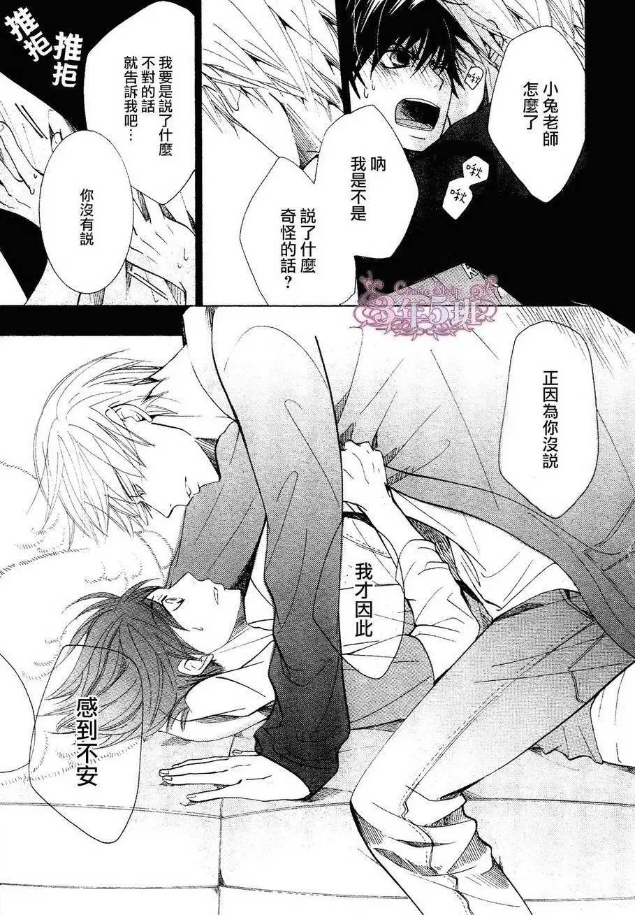 第39回