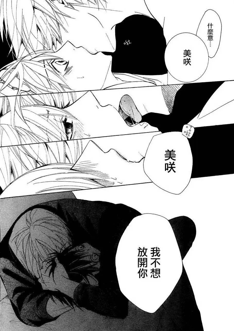 第39回