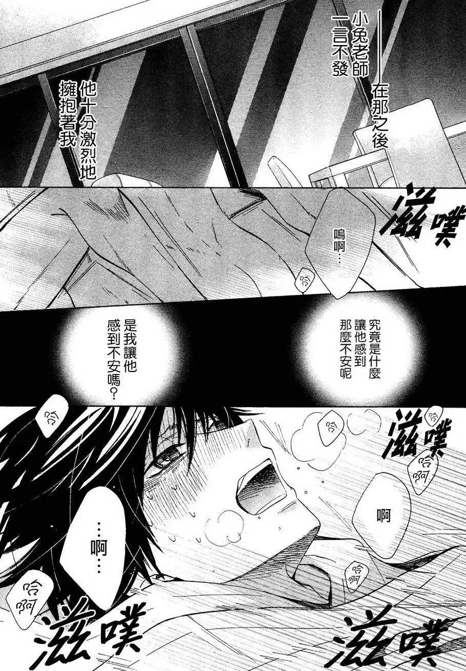 第39回
