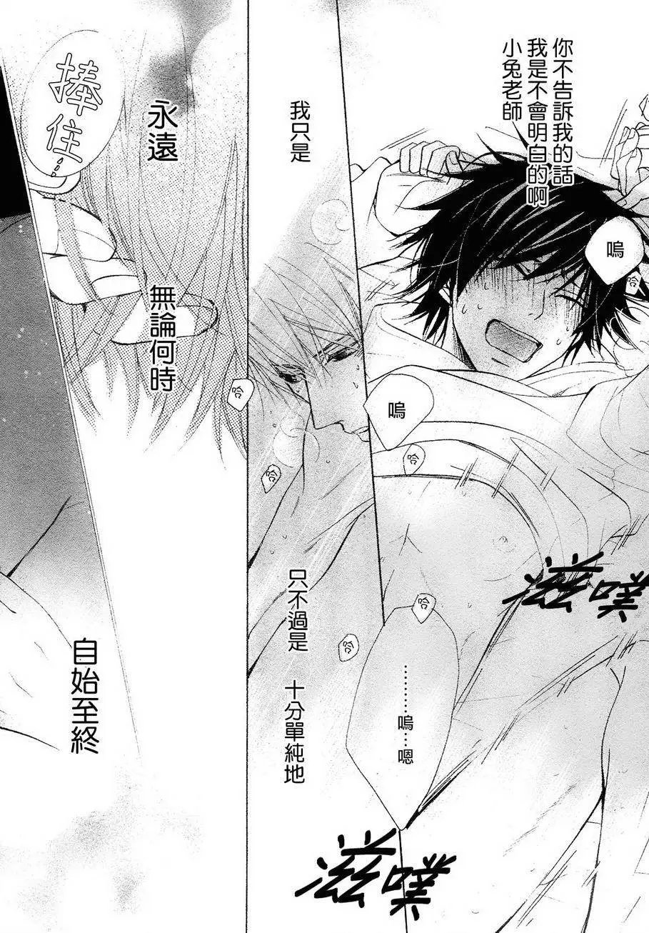 第39回