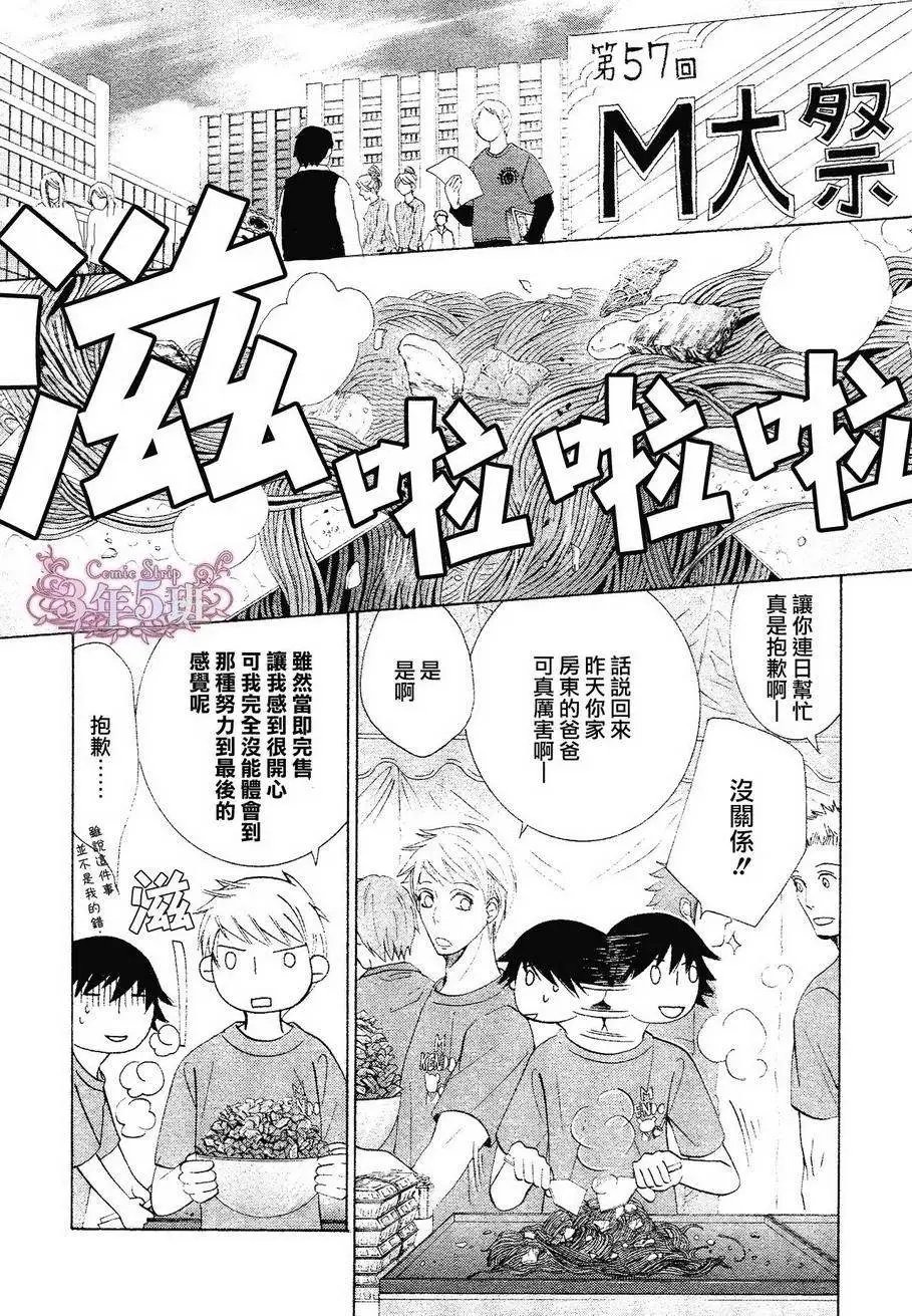 第39回
