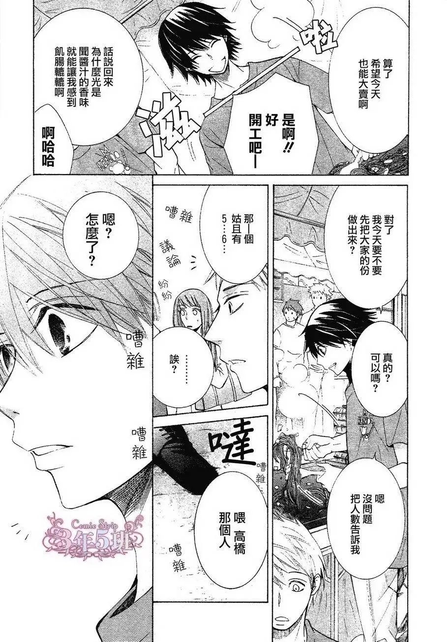 第39回