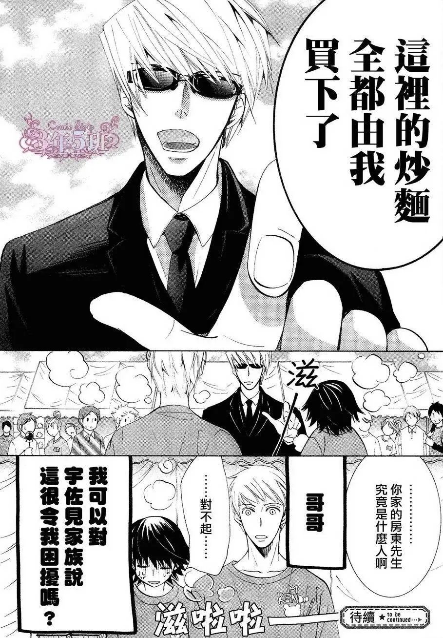 第39回