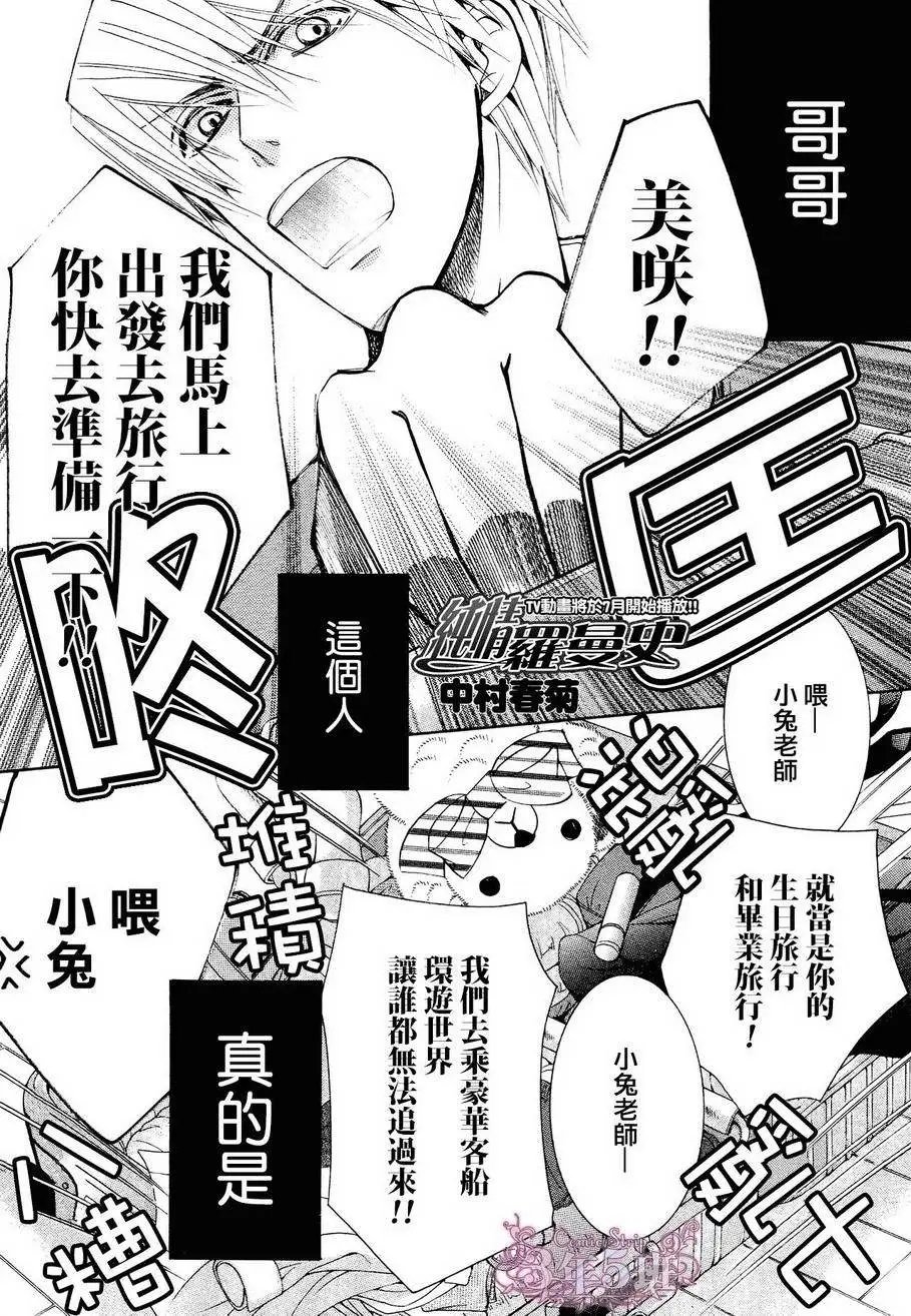 第40回
