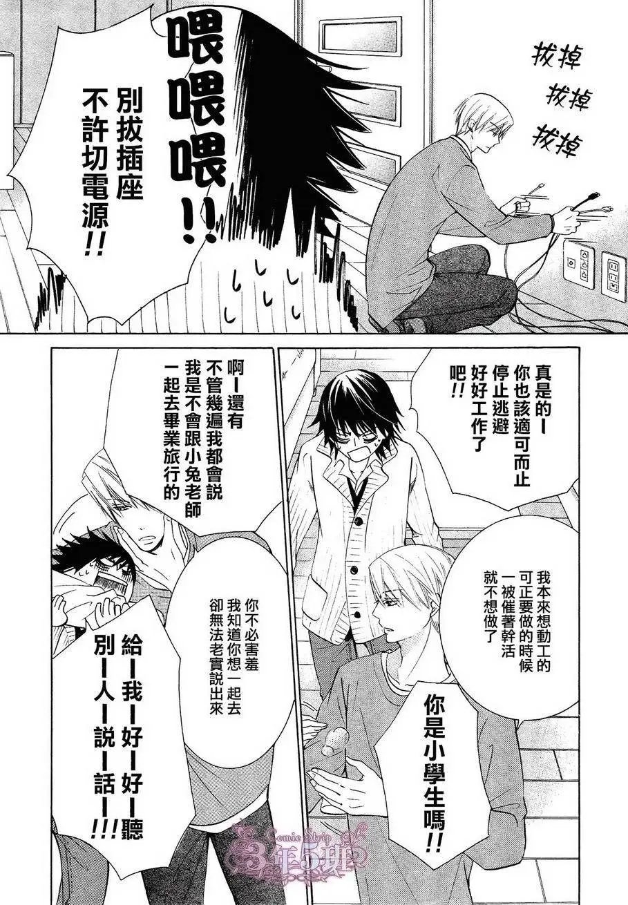 第40回