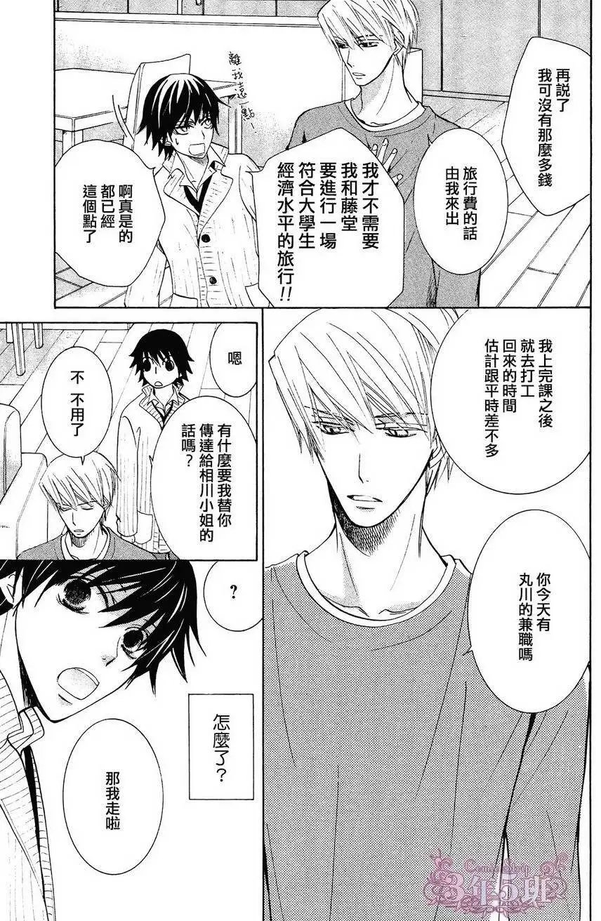 第40回