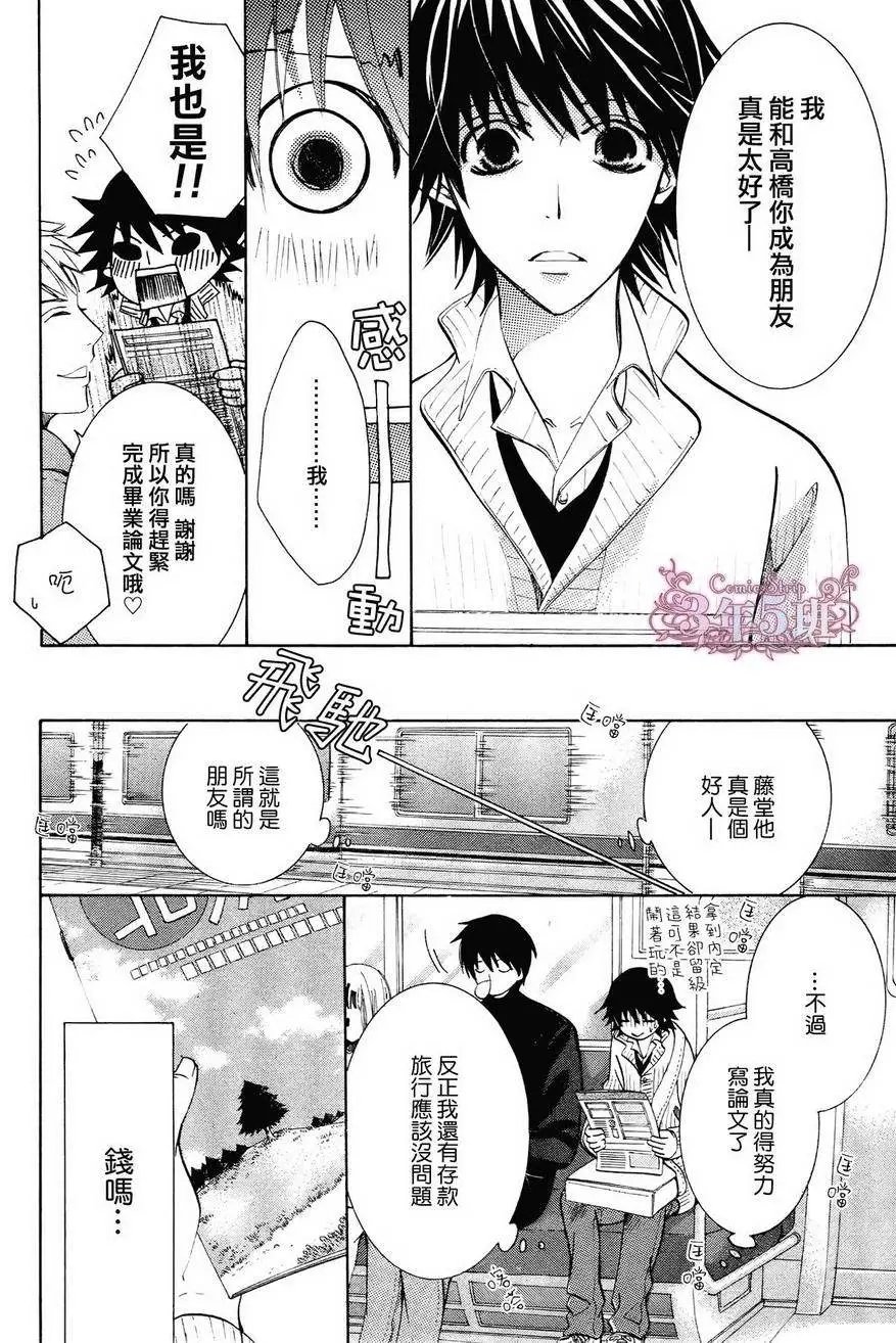 第40回