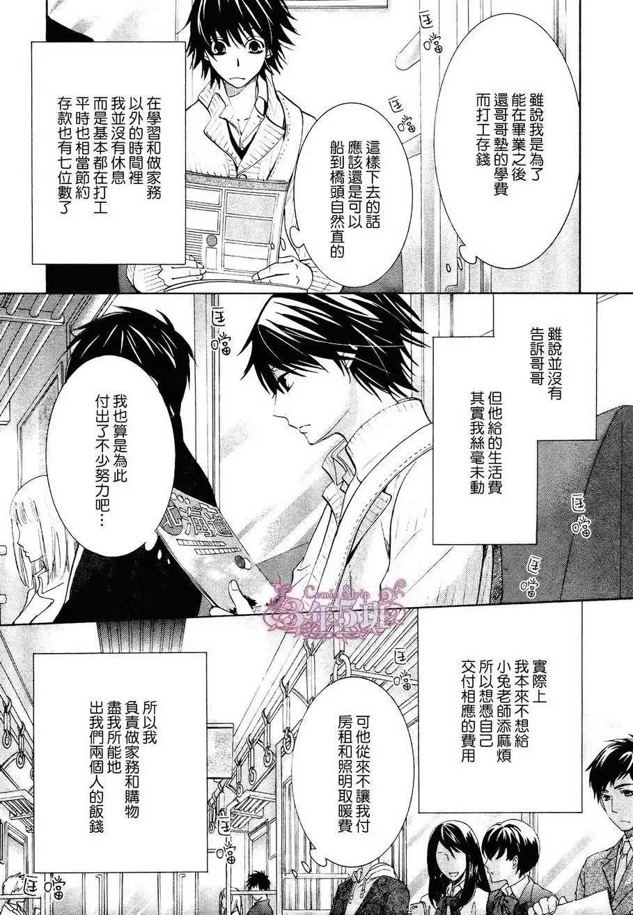 第40回