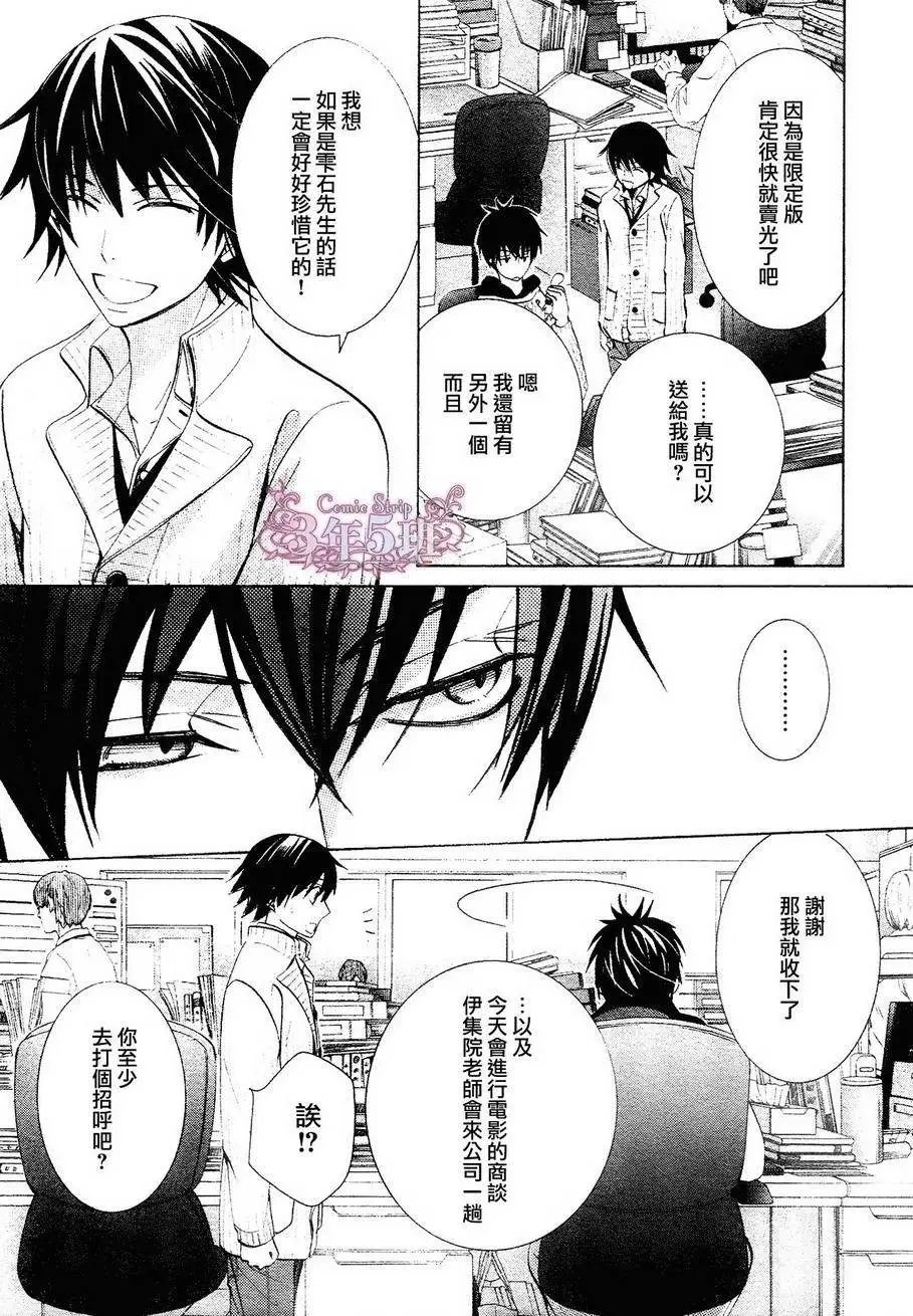 第40回