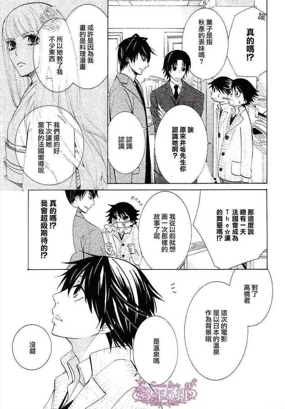 第40回