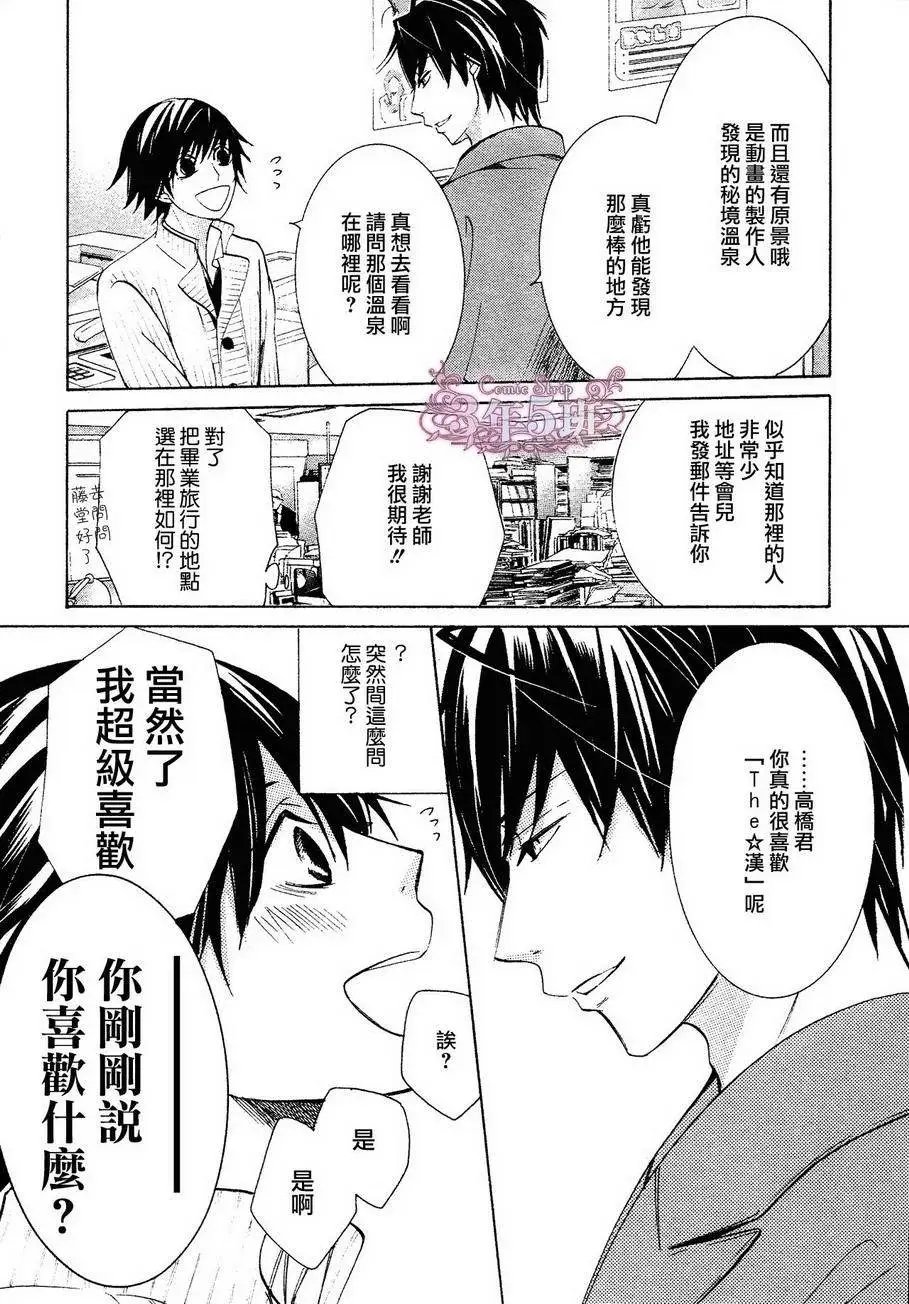 第40回
