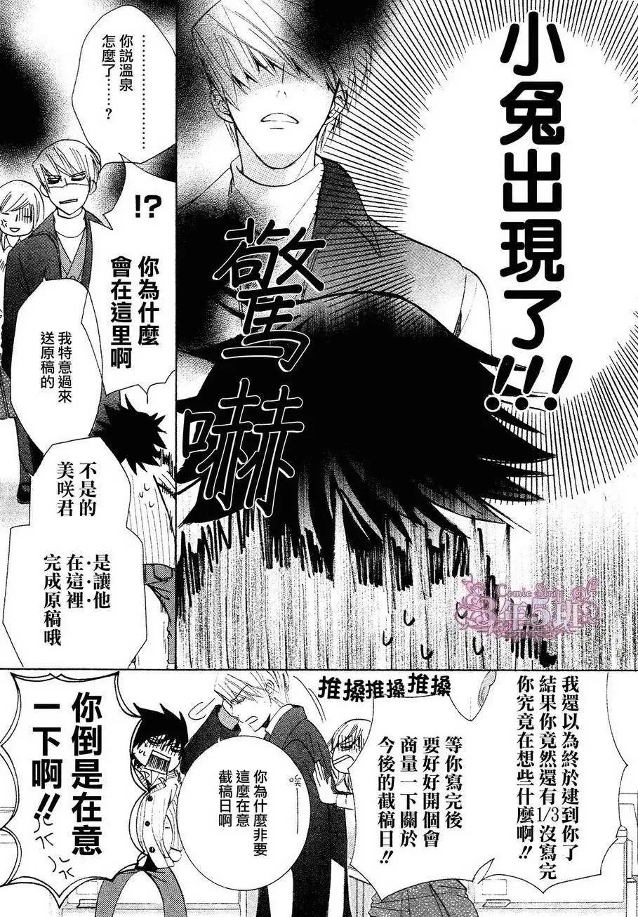 第40回