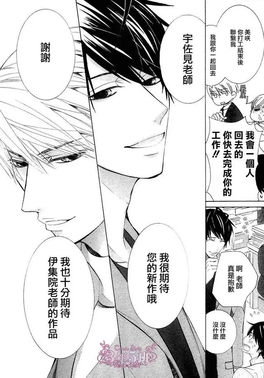第40回
