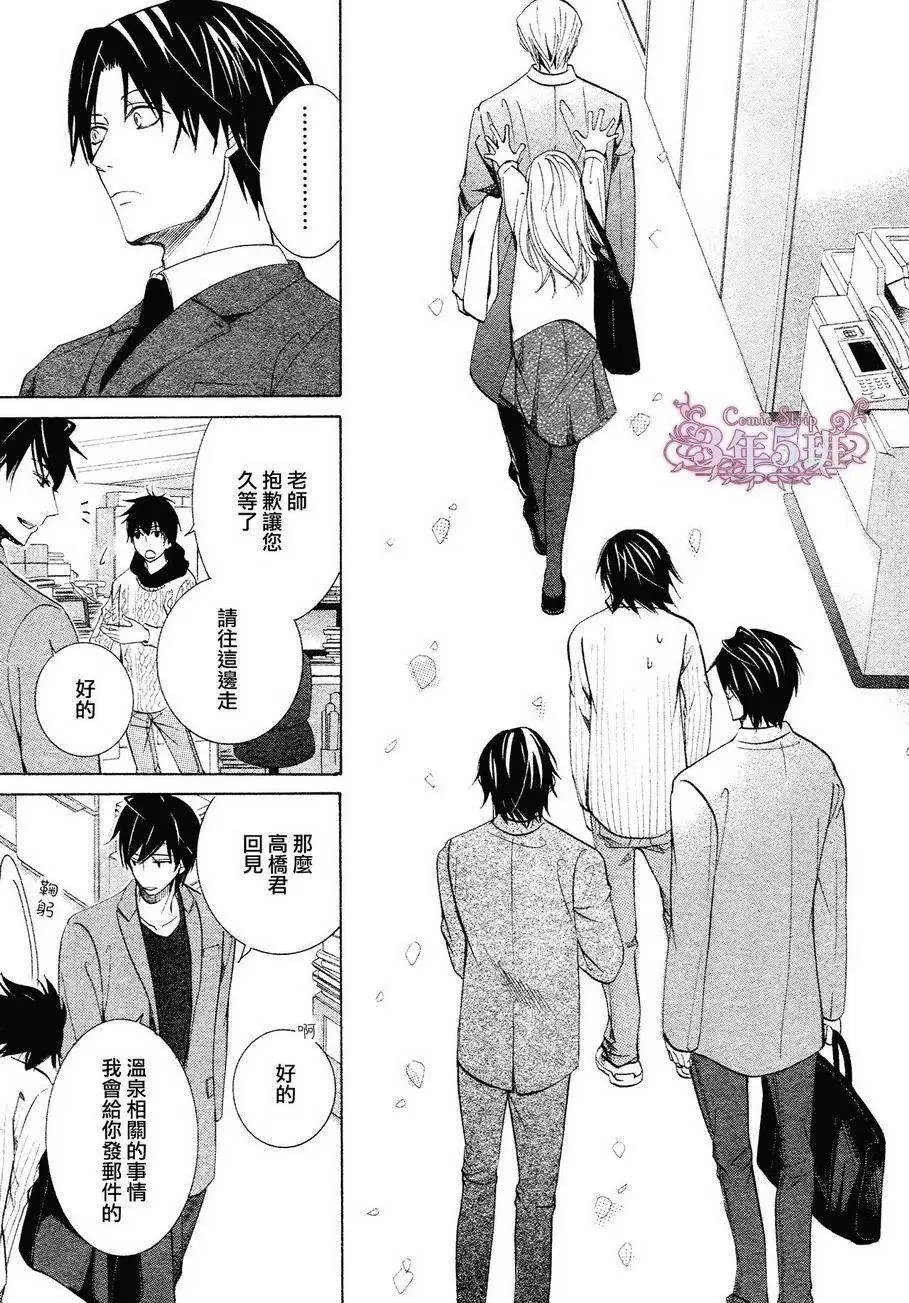 第40回