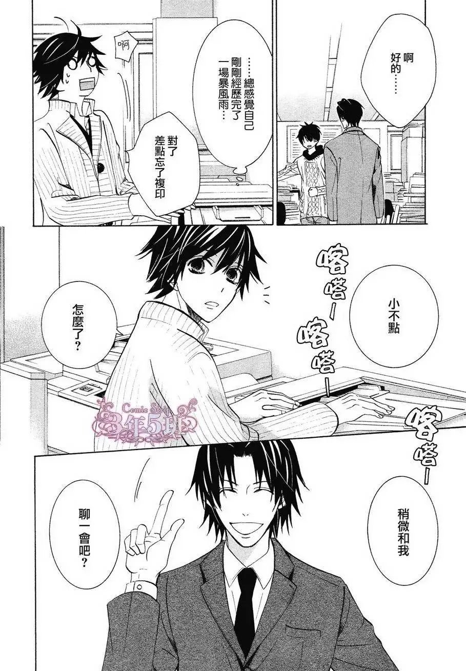 第40回