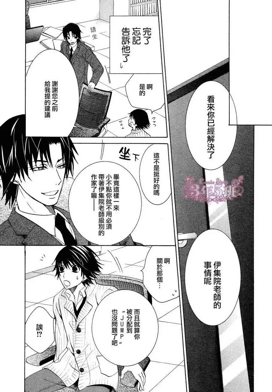 第40回
