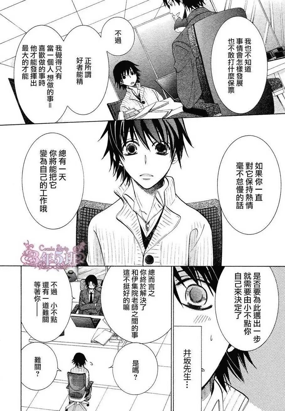 第40回