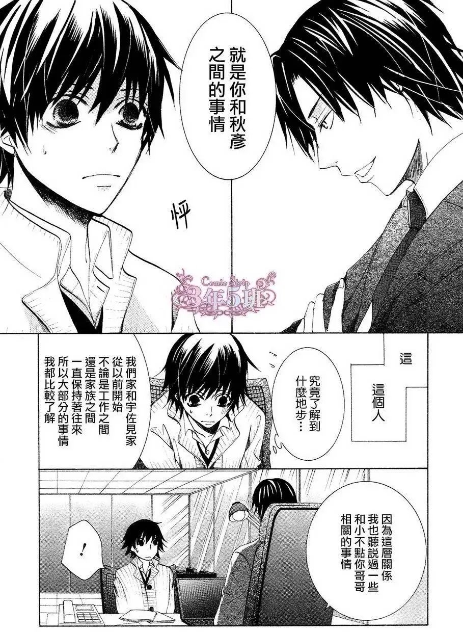 第40回