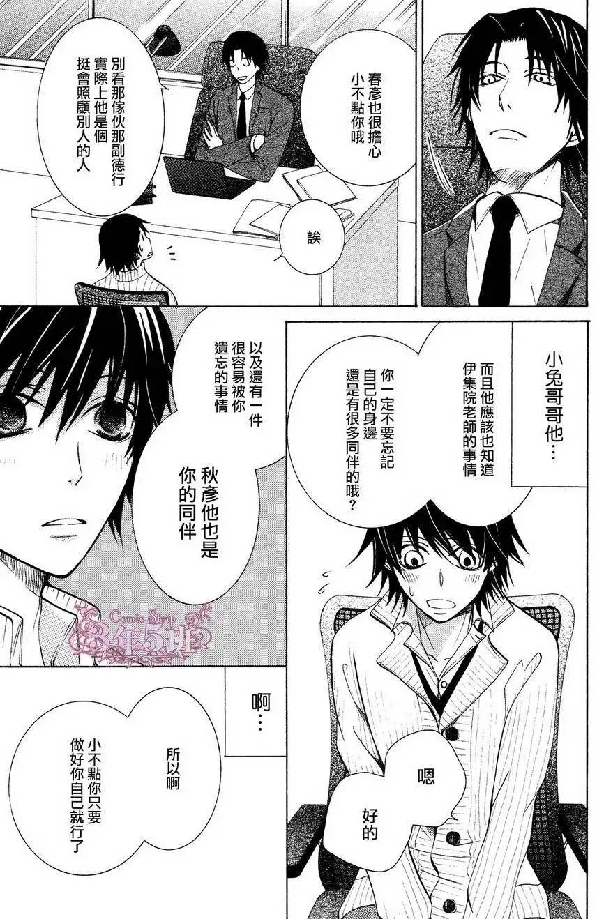 第40回