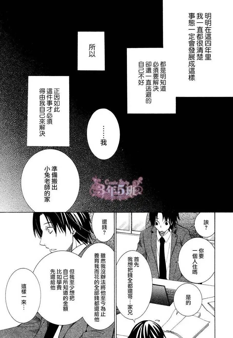 第40回