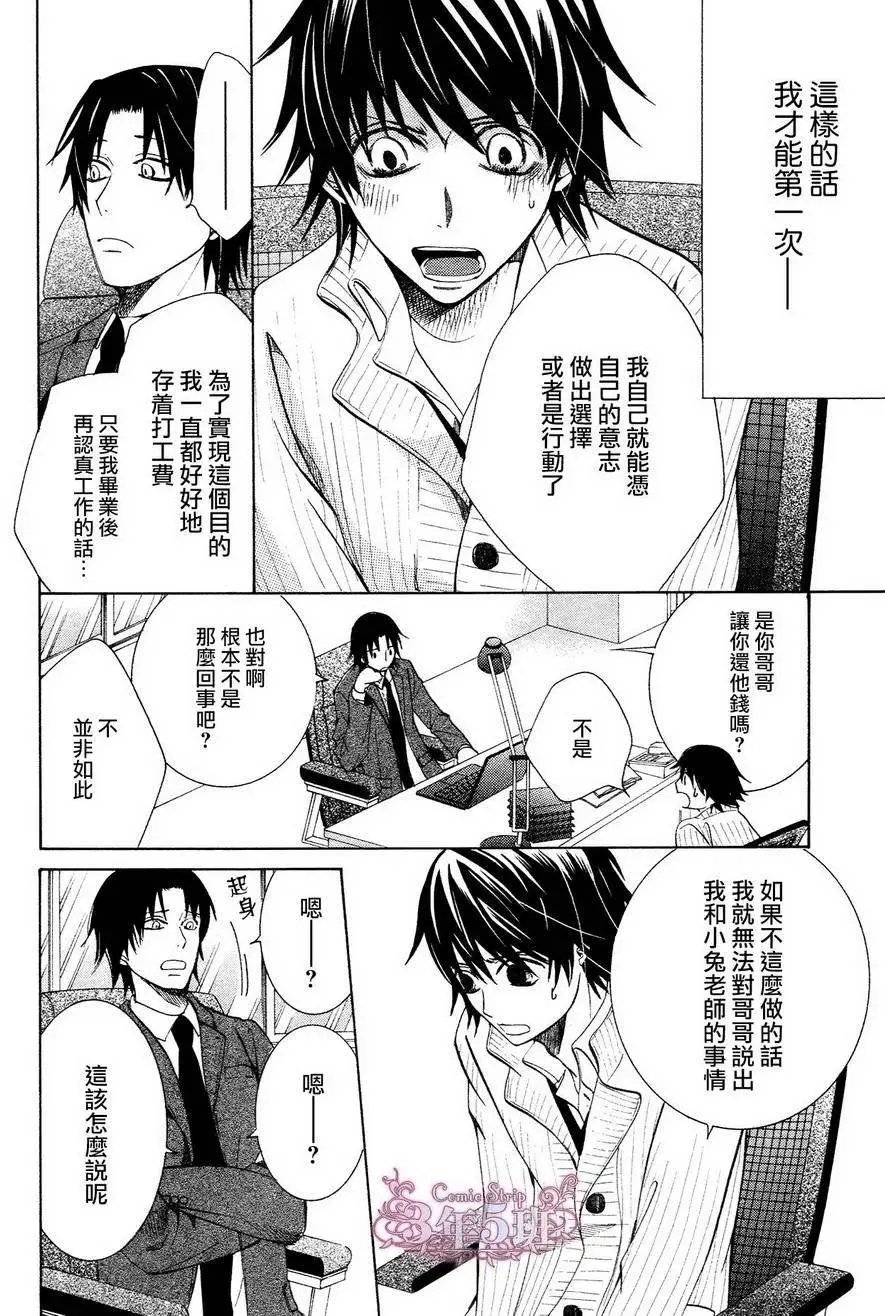 第40回