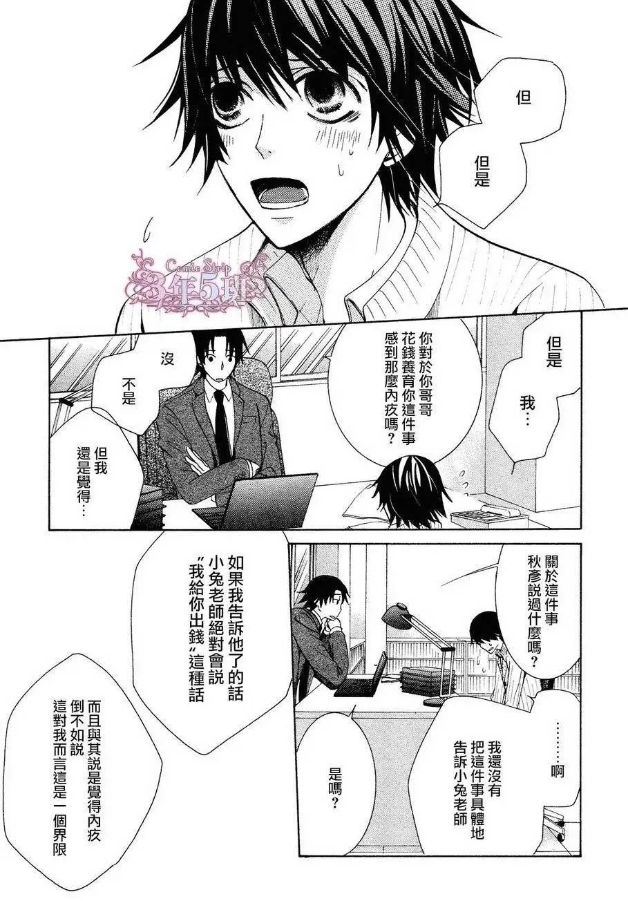 第40回