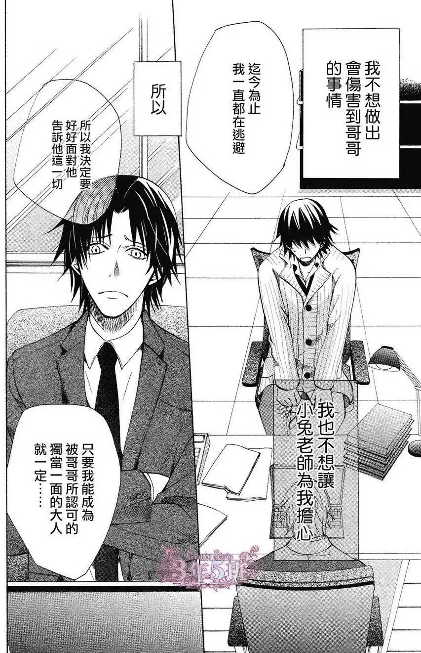 第40回