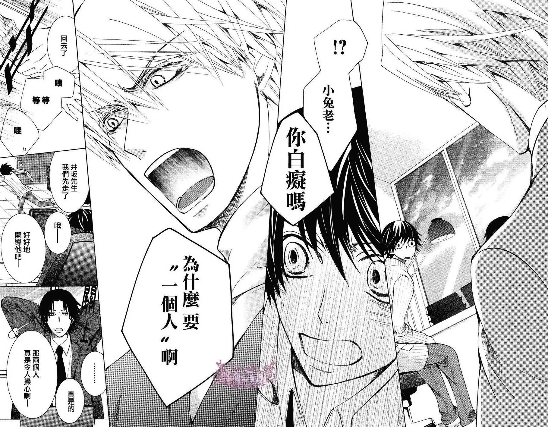 第40回