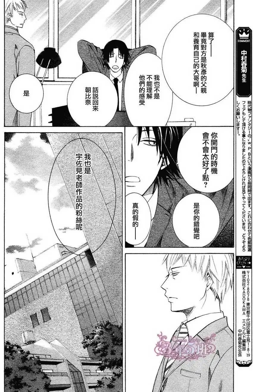 第40回