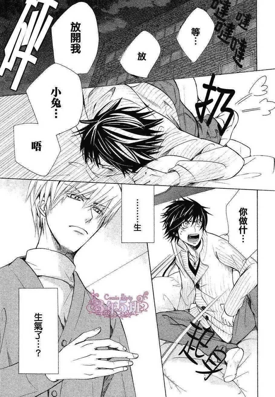 第40回