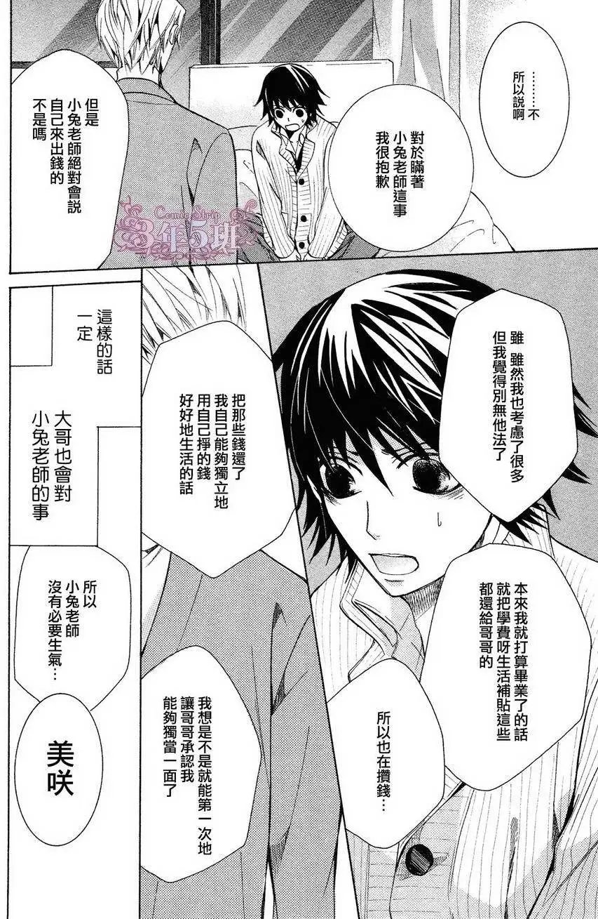 第40回