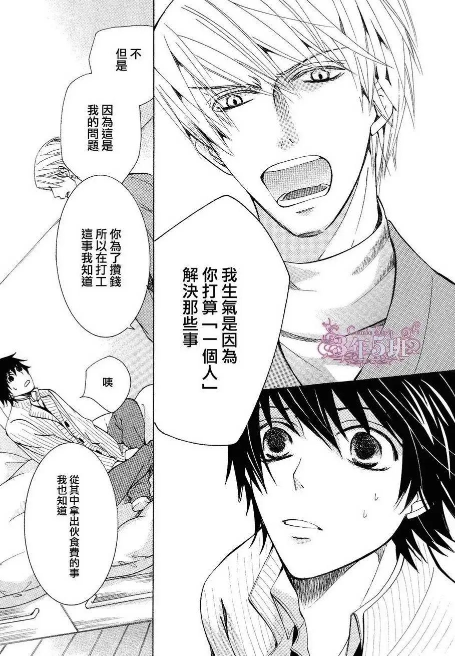 第40回