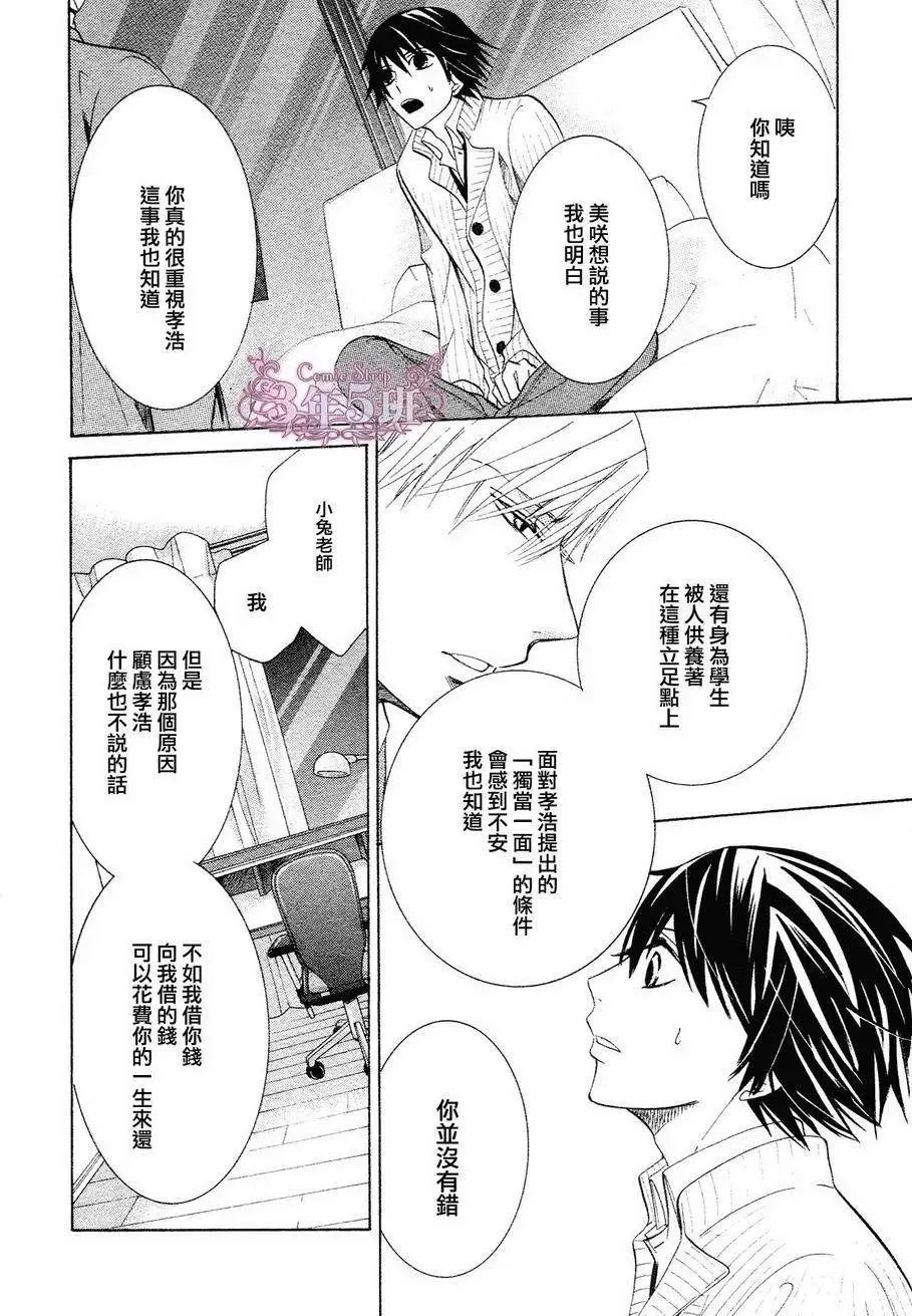 第40回
