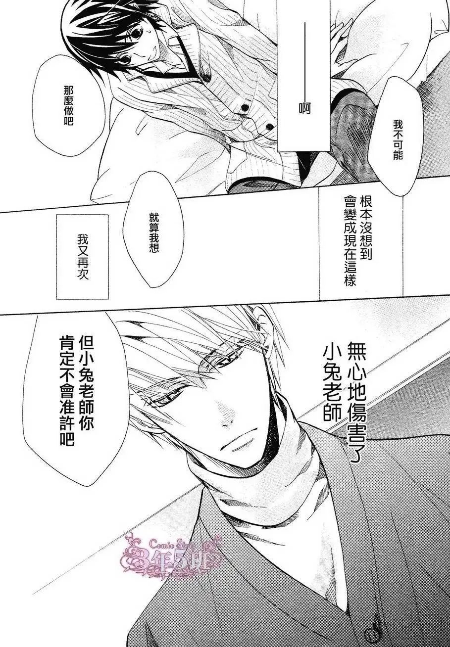 第40回