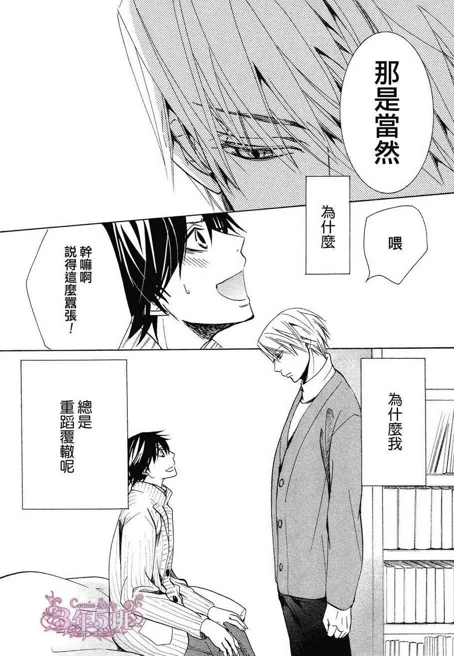 第40回