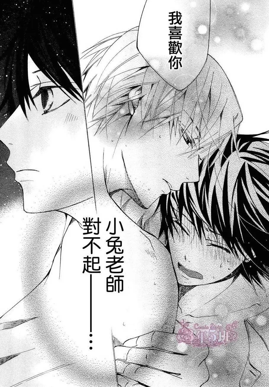 第40回