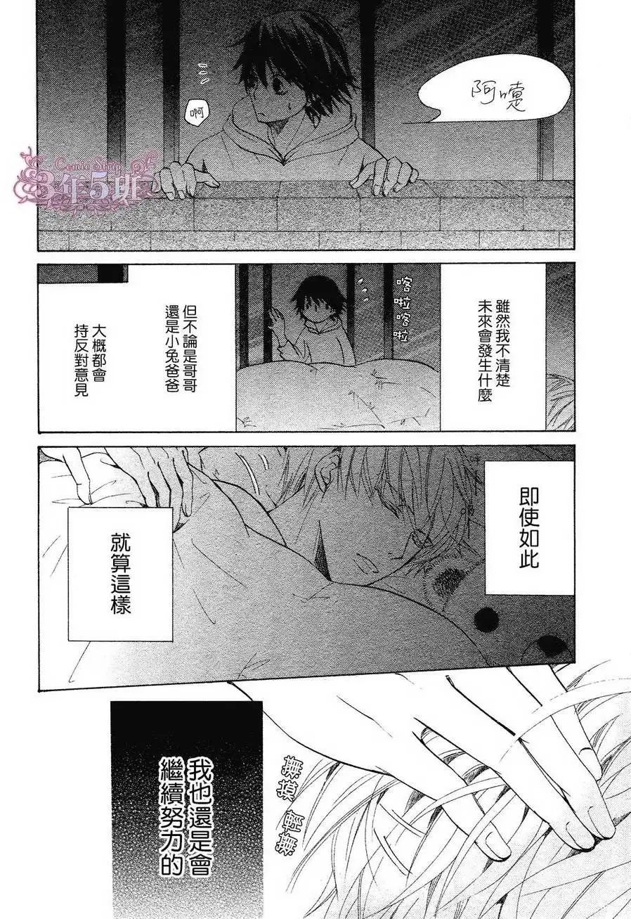 第40回